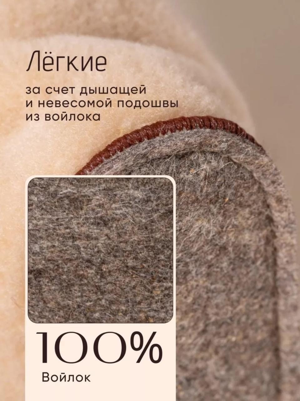 тапочки домашние чуни закрытые тепло рядом,тапочки домашние чуни закрытые,чуни домашние тапочки,чуни тапочки домашние из овечьей шерсти,теплые домашние тапочки
