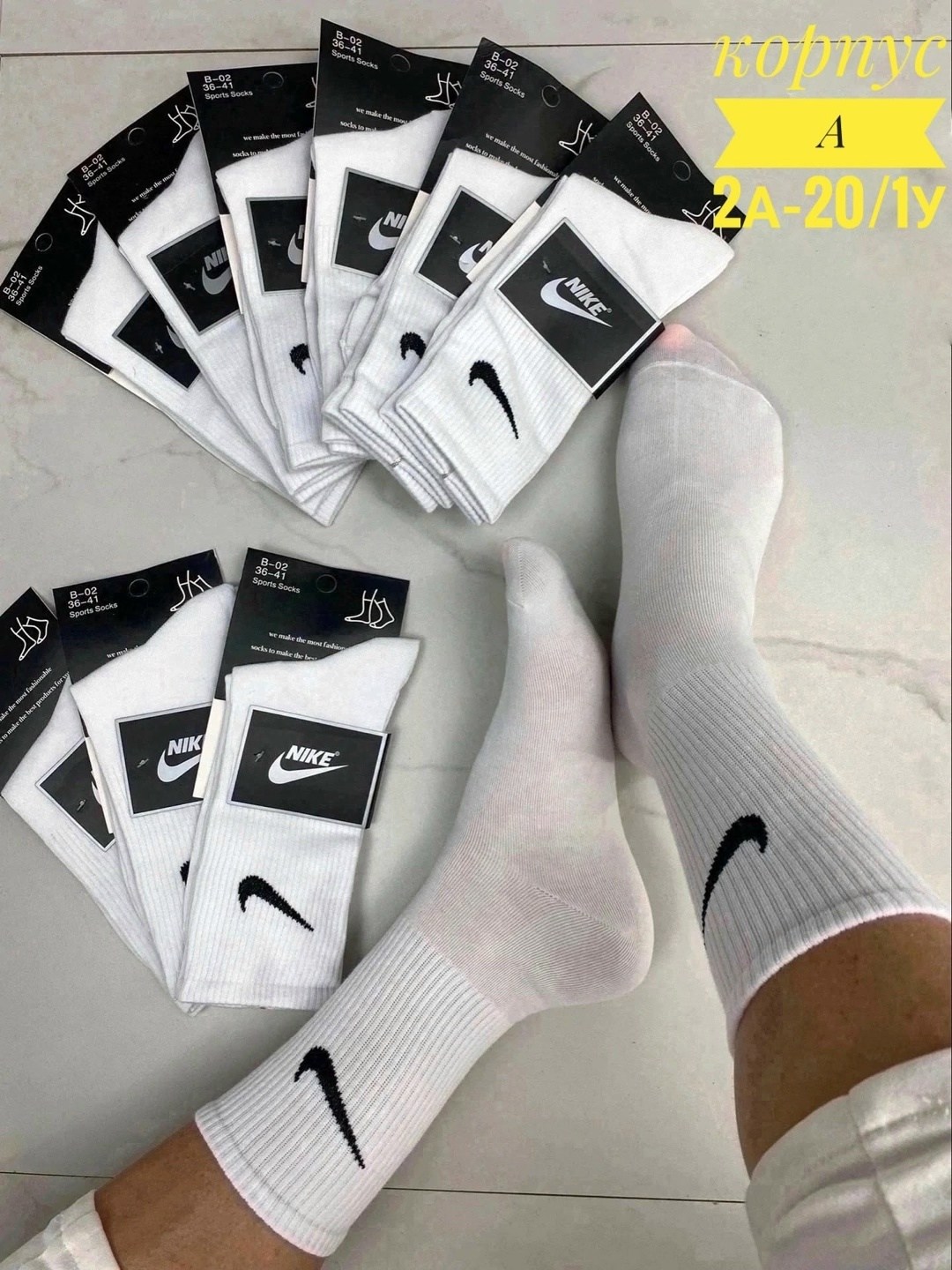 короткие спортивные носки женские и мужские 10 пар nike,носки nike высокие,носки модная,носки мужские 10 пар nike,мужские носки nike