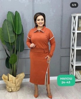 Костюм