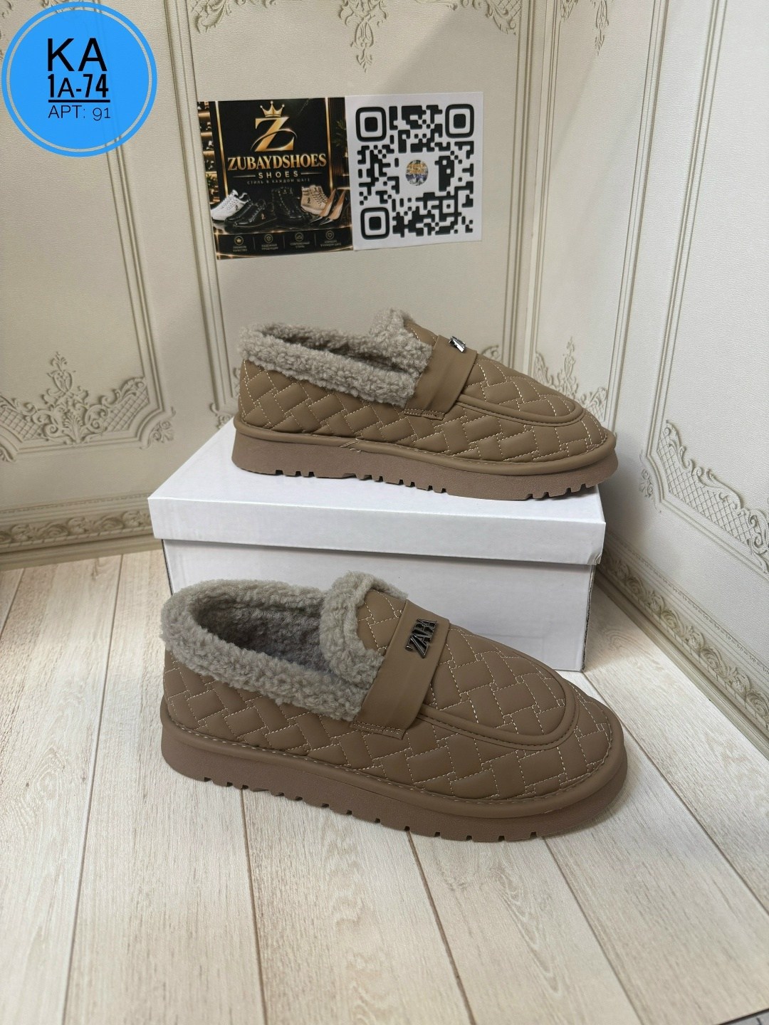 ,угги короткие с мехом на платформе miu miu,угги женские, женская,мокасины женские