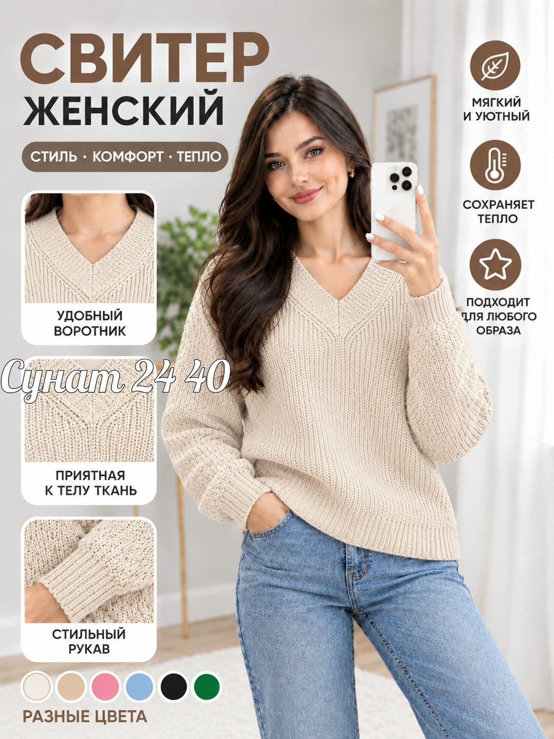 джемпер женский красный,джемпера женские,женский вязаный джемпер,женская кофта,женский пуловер