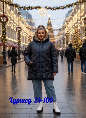 Верхняя одежда