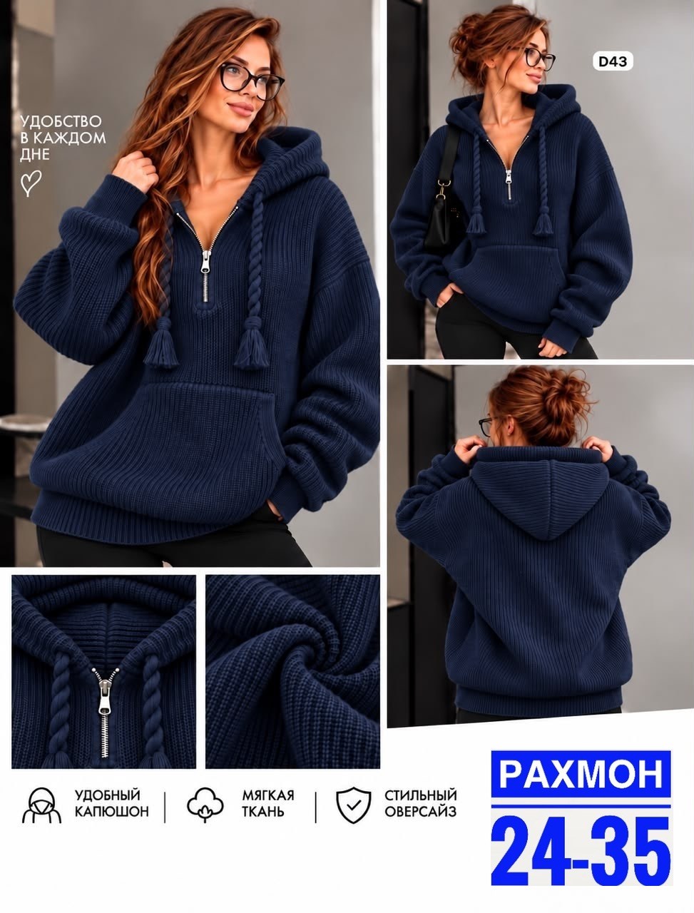 кофта женская,вязаная кофта с капюшоном,кофта вязаная,свитера с капюшоном,толстовки кофта