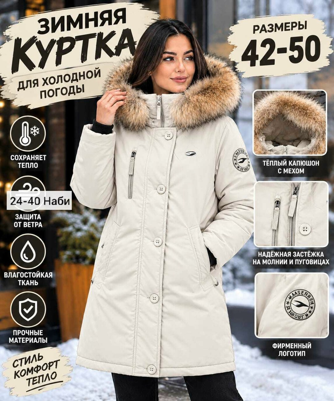 зимние куртки,парка зимняя,парки женская зимняя,парка женская зимняя,парка женская зимняя с мехом nortfolk