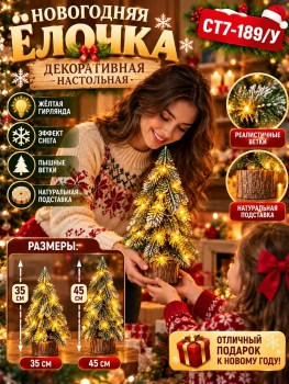 1000 мелочей
