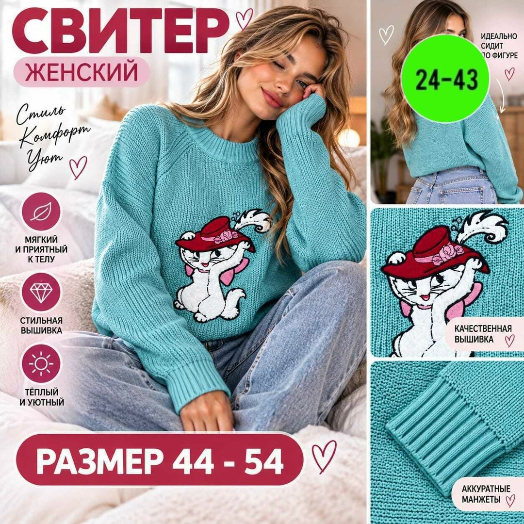свитер женский,кофта женская,джемпера женские,кофта женская свитер,свитер женский вязаный