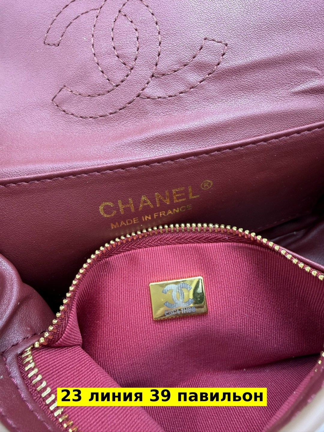 сумка,сумки женская,сумка chanel,сумочка,сумка женская шанель