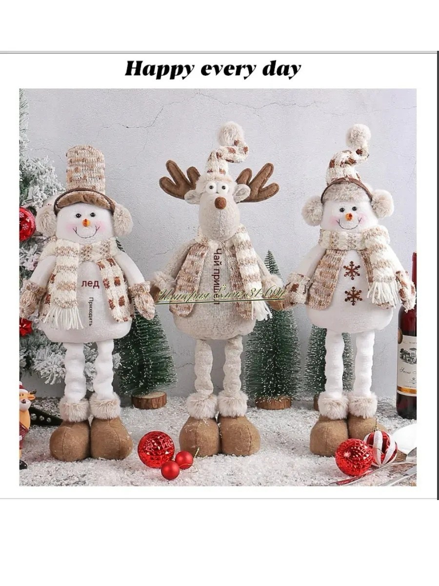 новогодние мягкие игрушки,мягкая игрушка олень,фигурка новогодняя олень,игрушка под елку,игрушка