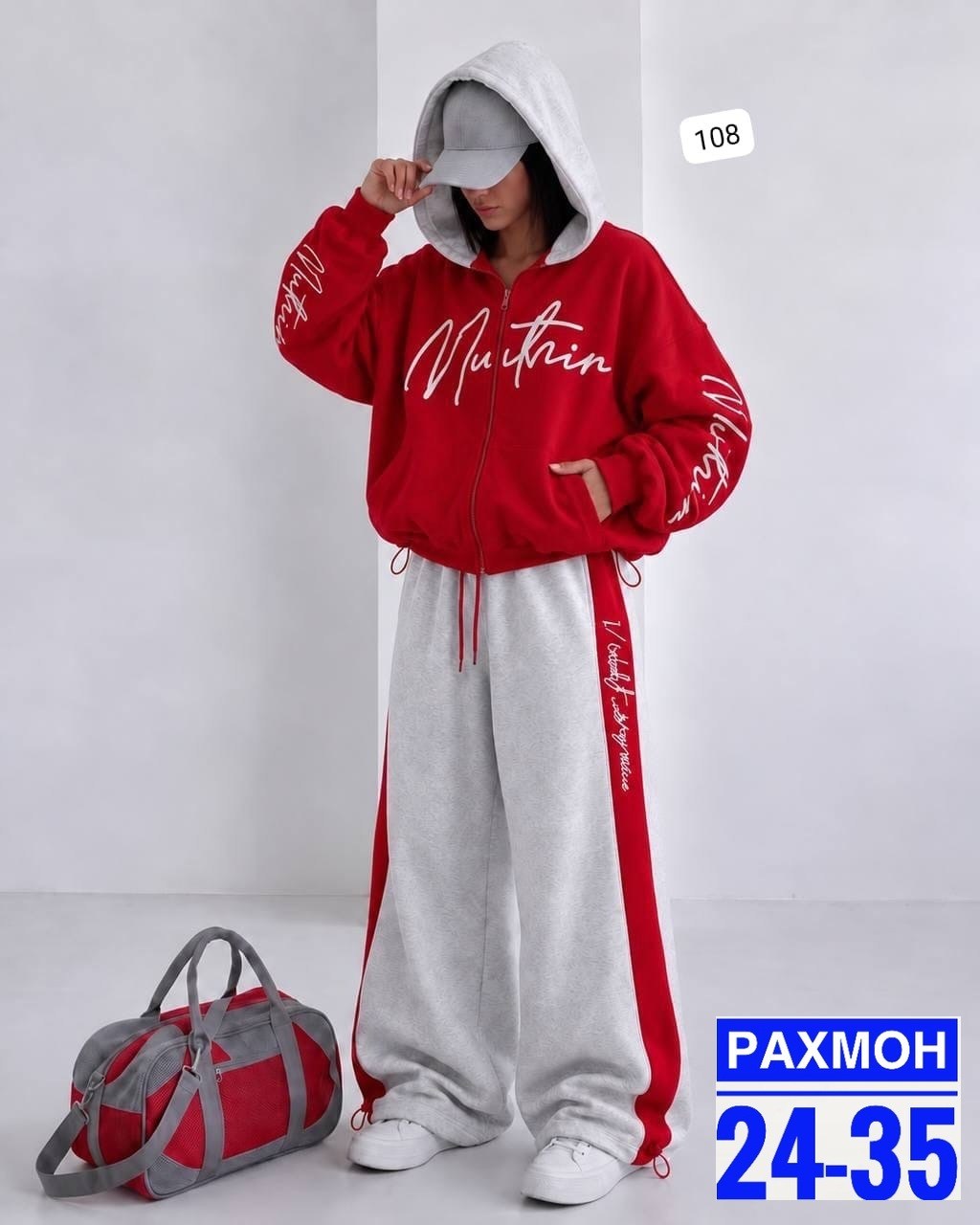 спортивные штаны,одежда для хип хоп,стиль хип хоп в одежде,в спортивном костюме,спортивные брюки