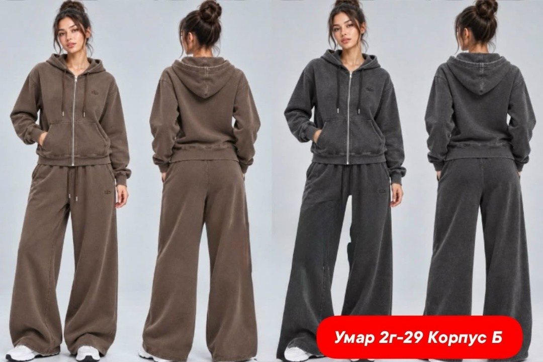спортивный костюм женский,велюровый костюм,велюровый костюм женский,велюровый спортивный костюм,спортивный костюм