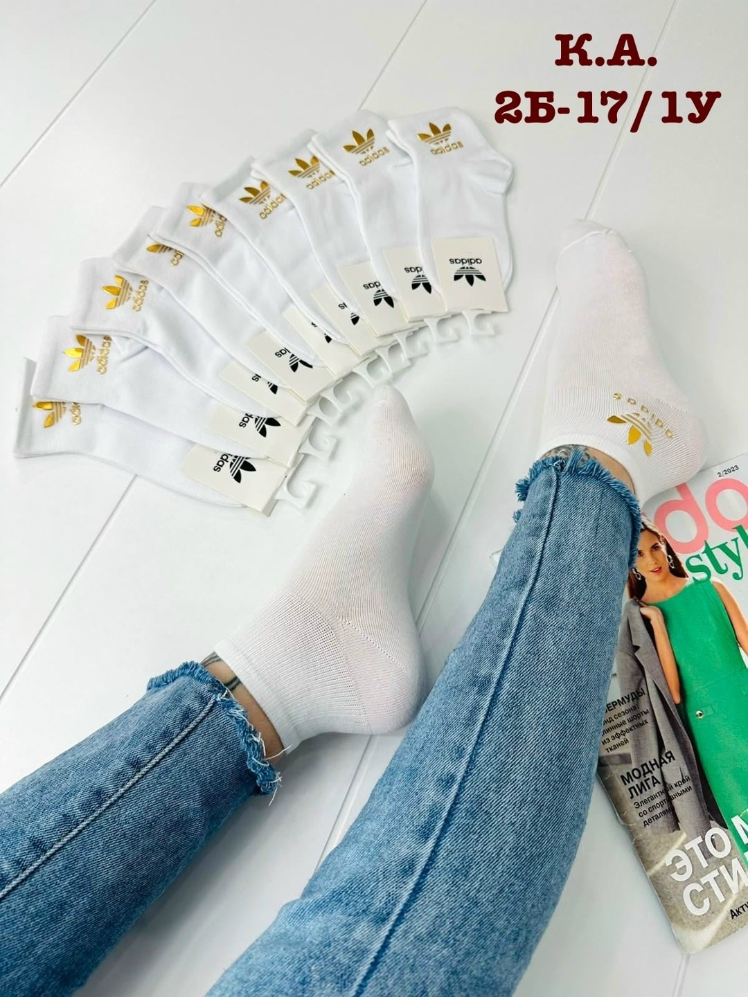 носки женские 10 пар,женские носки,носки женские adidas,носки для женщин,носки адидас
