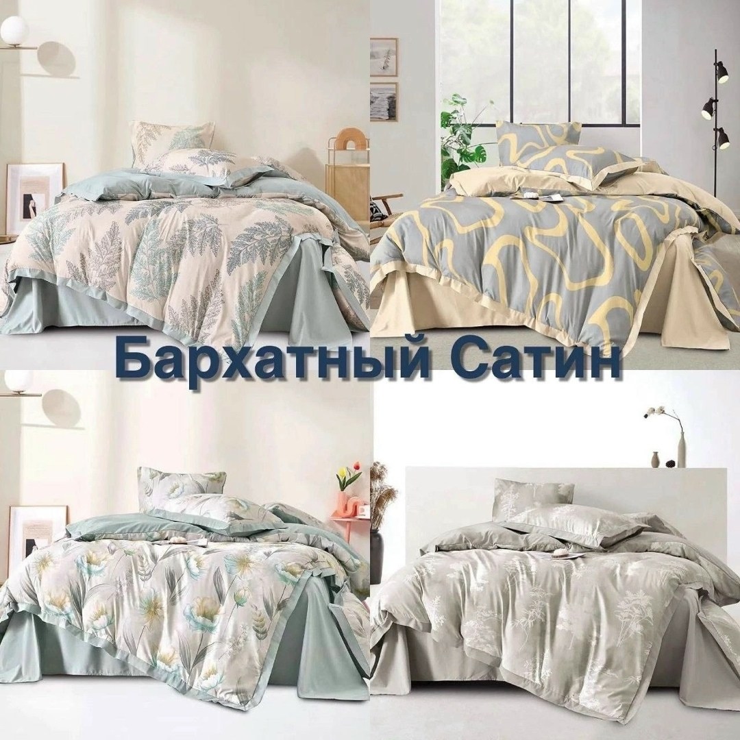 постельного белье 2 спальное сатин,кпб candie's бархатный сатин luxury canbsl009,постельное белье бархатный сатин,постельное белье 1 5 спальное сатин,постельное белье "candies" бархатный сатин