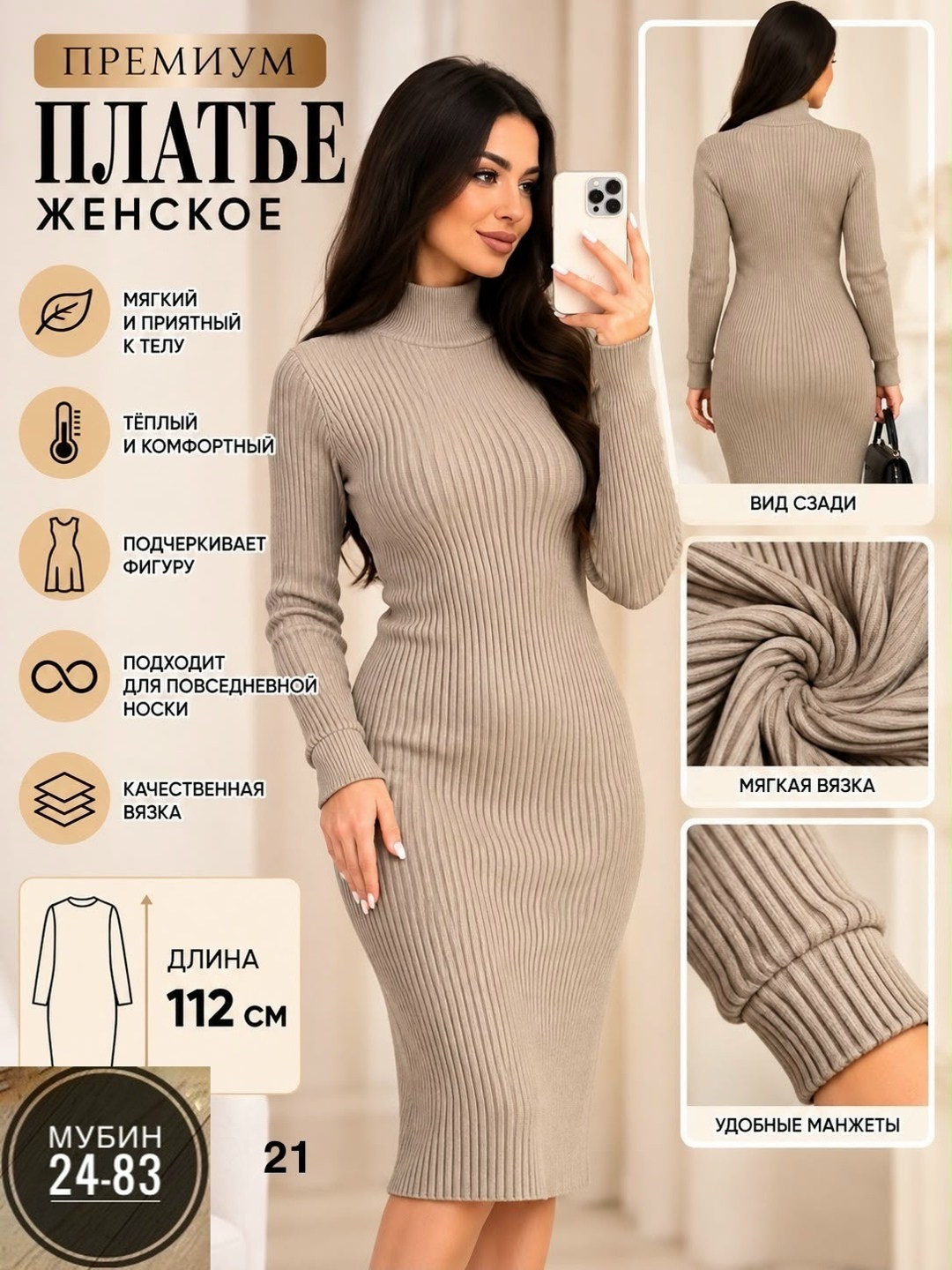 платье женское лапша,платье лапша,платье лапша теплое,платье женское лапша длинное,розовое платье лапша