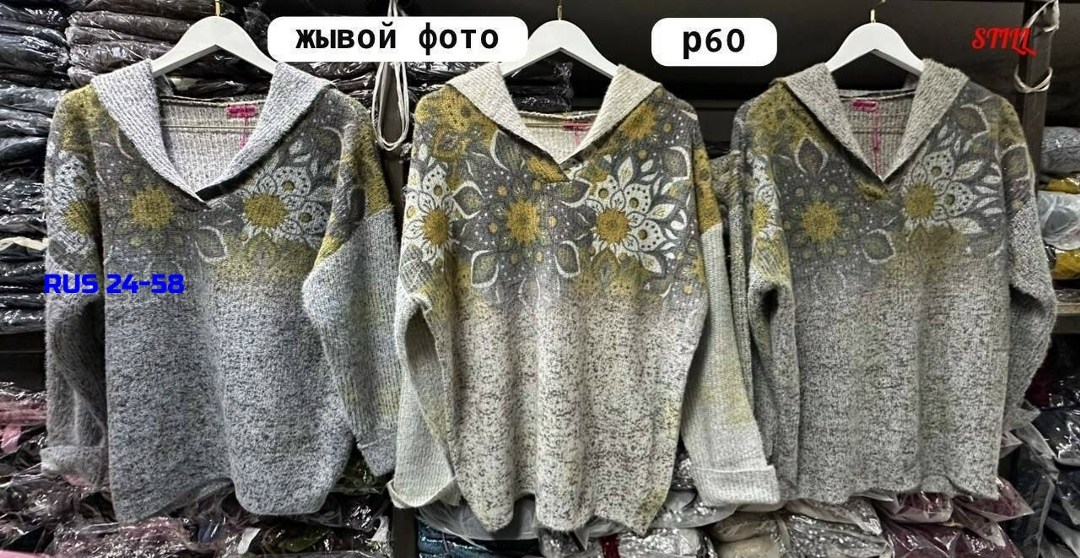 женская кофта,кофта на флисе,кофта,теплая кофта,кофта с капюшоном