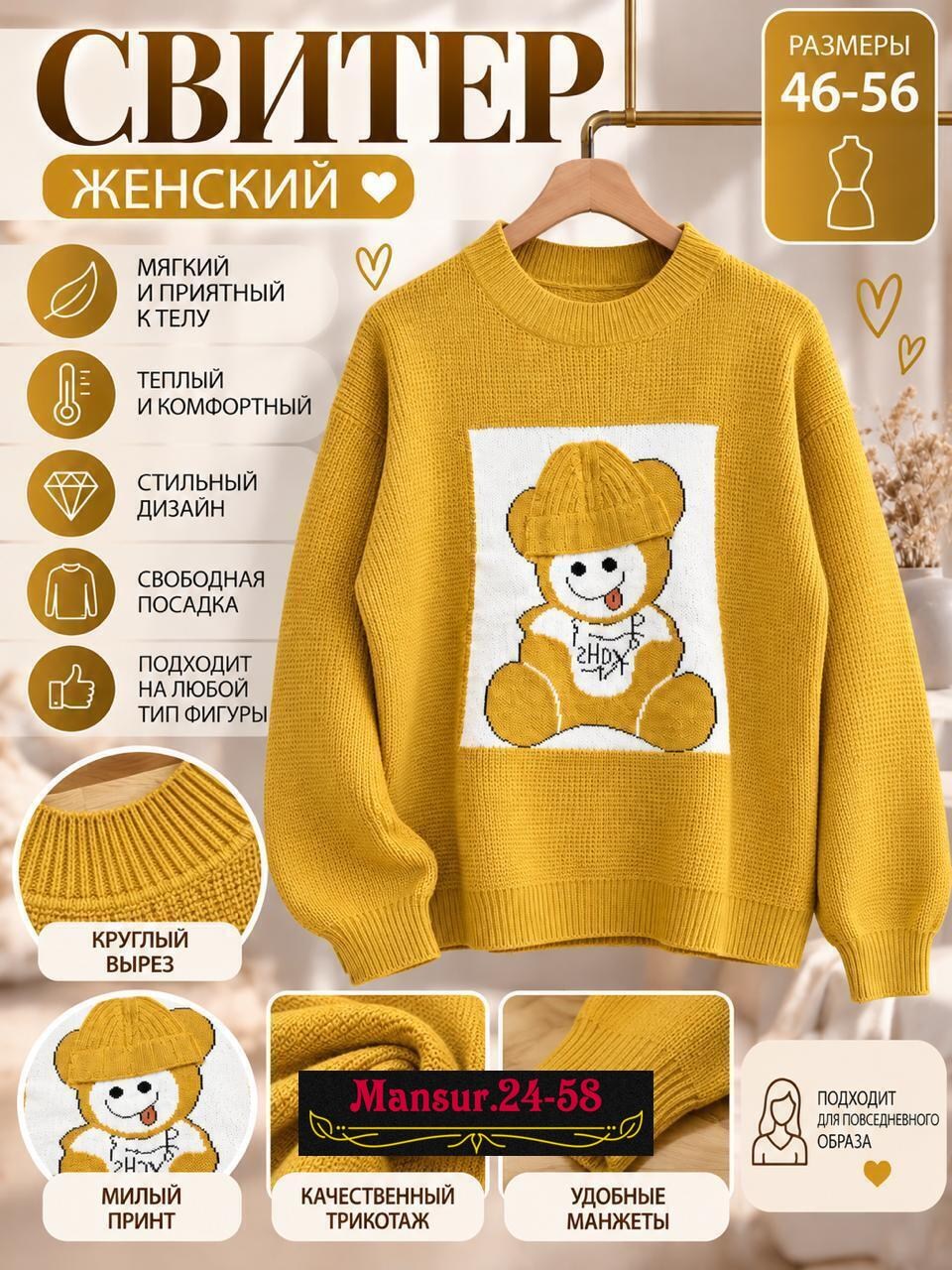 джемпер для девочек,свитер для девочек,женские вязаные свитера,детский свитер,свитера женские