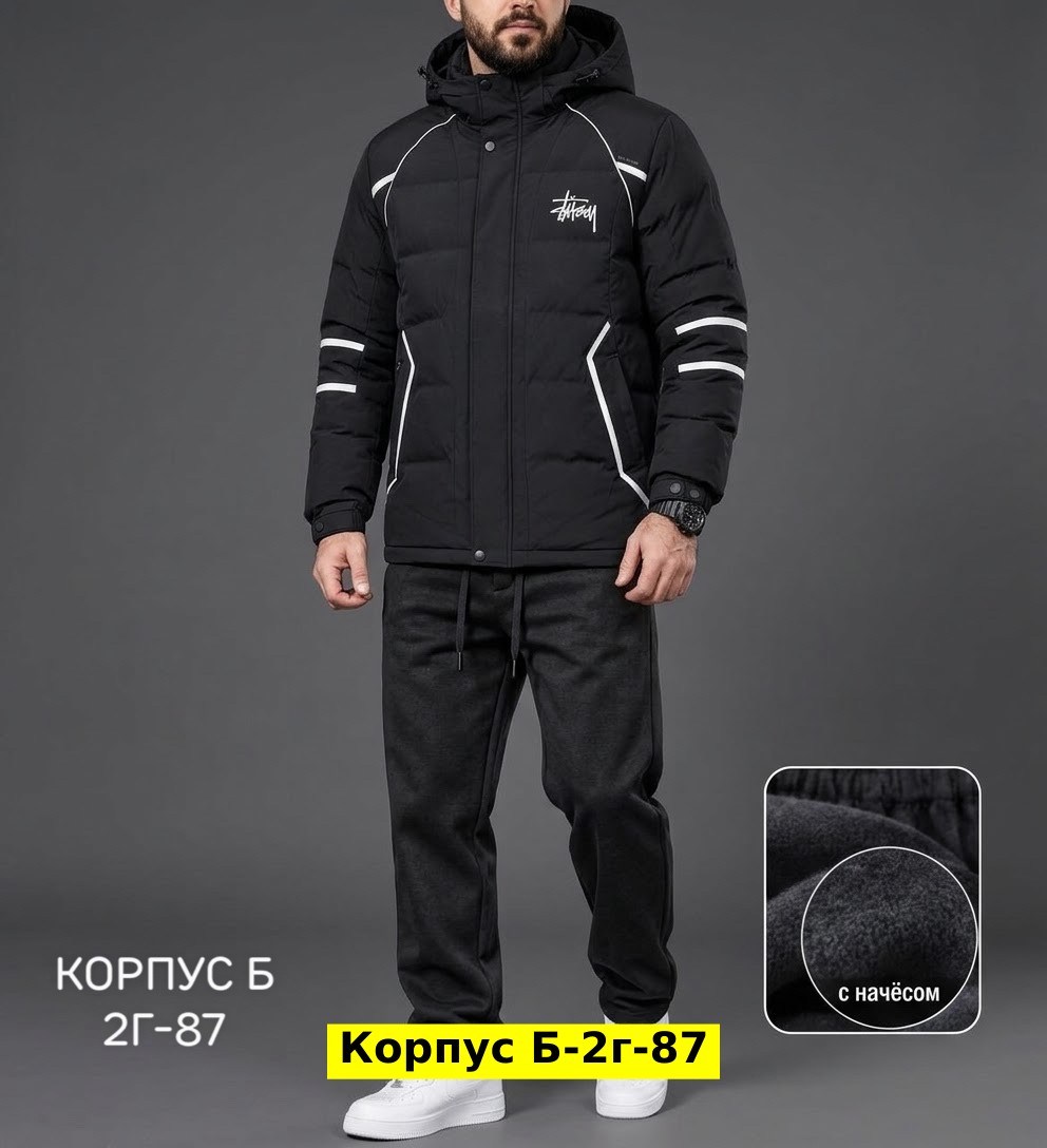 горнолыжный костюм мужской зимний темно-серого цвета 6311tc,костюм горнолыжный мужской зимний тёмно-серый,горнолыжный костюм мужской зимний темно-серого цвета 6319tc,горнолыжный костюм мужской зимний