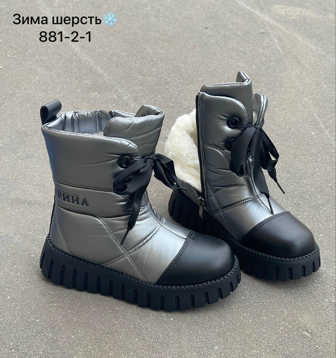 ,зимние сапоги для девочек,зимние сапоги,женские дутики,дутики