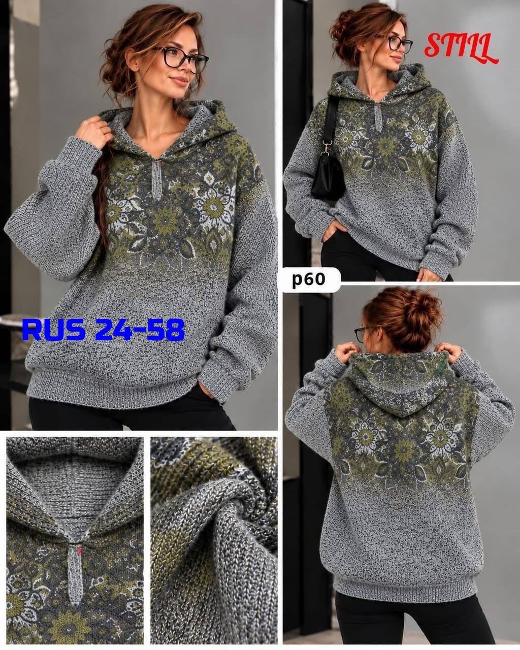 женская кофта,кофта на флисе,кофта,теплая кофта,кофта с капюшоном
