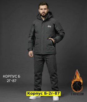 Костюм
