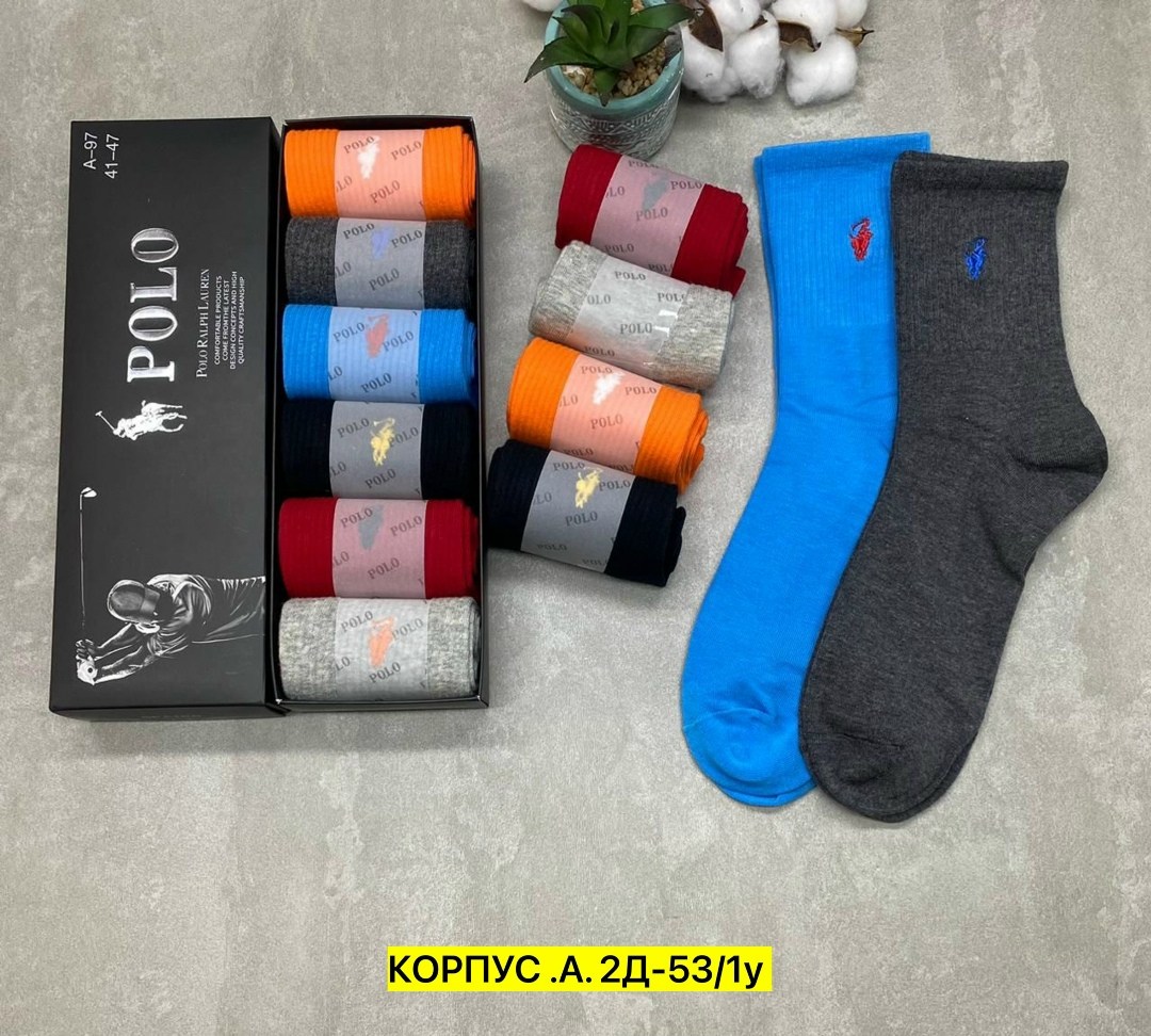 носки мужские,носки мужские 6 пар,носки мужские 10 пар,мужские подарочные носки,комплект носки мужские