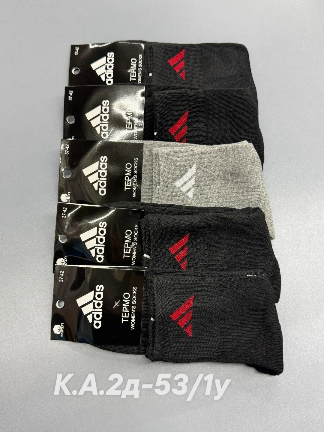 носки мужские,носки мужские adidas,комплект носки мужские,мужские носки спортивные,носки мужские набор