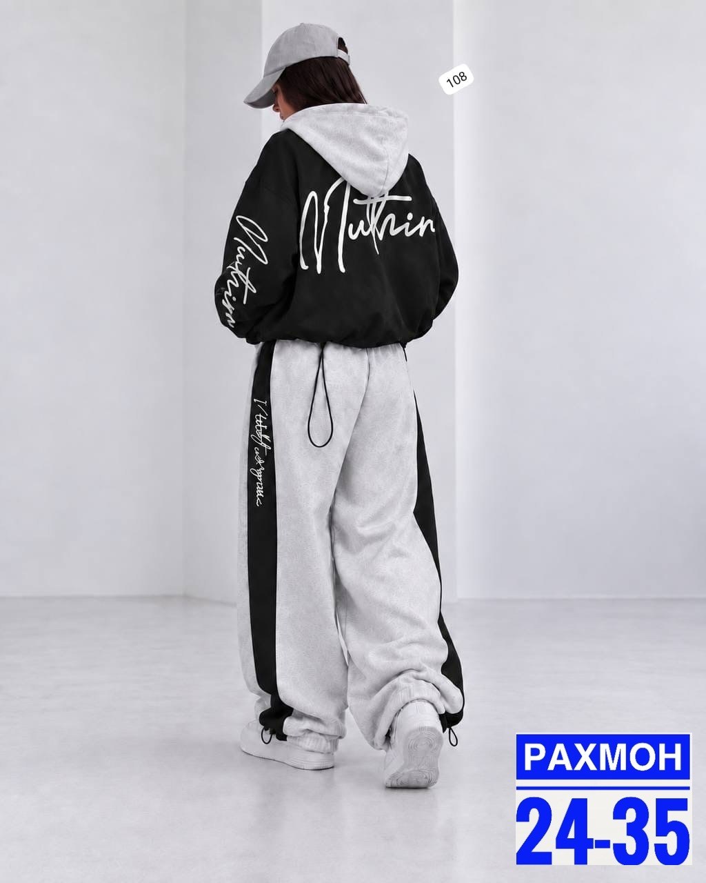 спортивные штаны,одежда для хип хоп,стиль хип хоп в одежде,в спортивном костюме,спортивные брюки