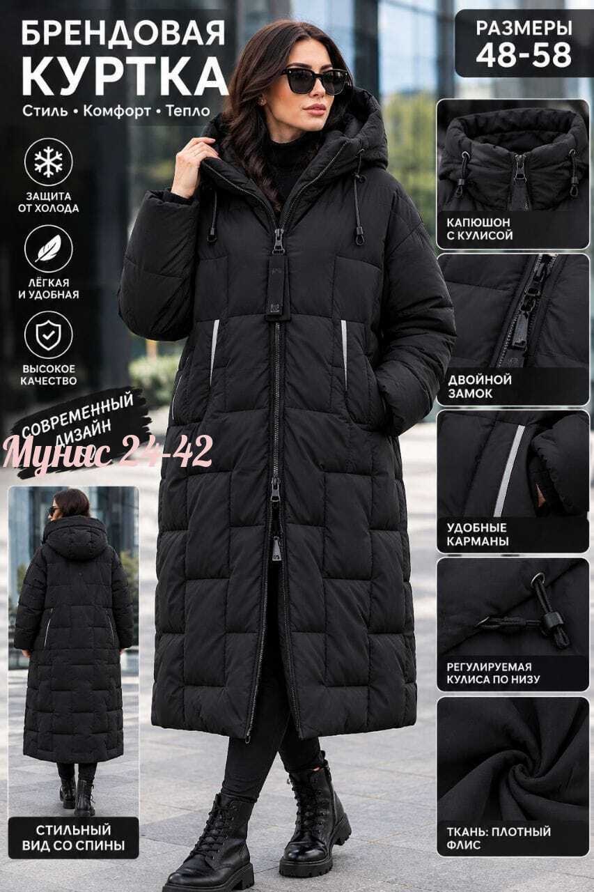 пуховик с капюшоном rosso-style 31050142,пуховик женский,куртка зимняя женская,пуховик,пальто пуховик зимнее стеганое с капюшоном twin tip