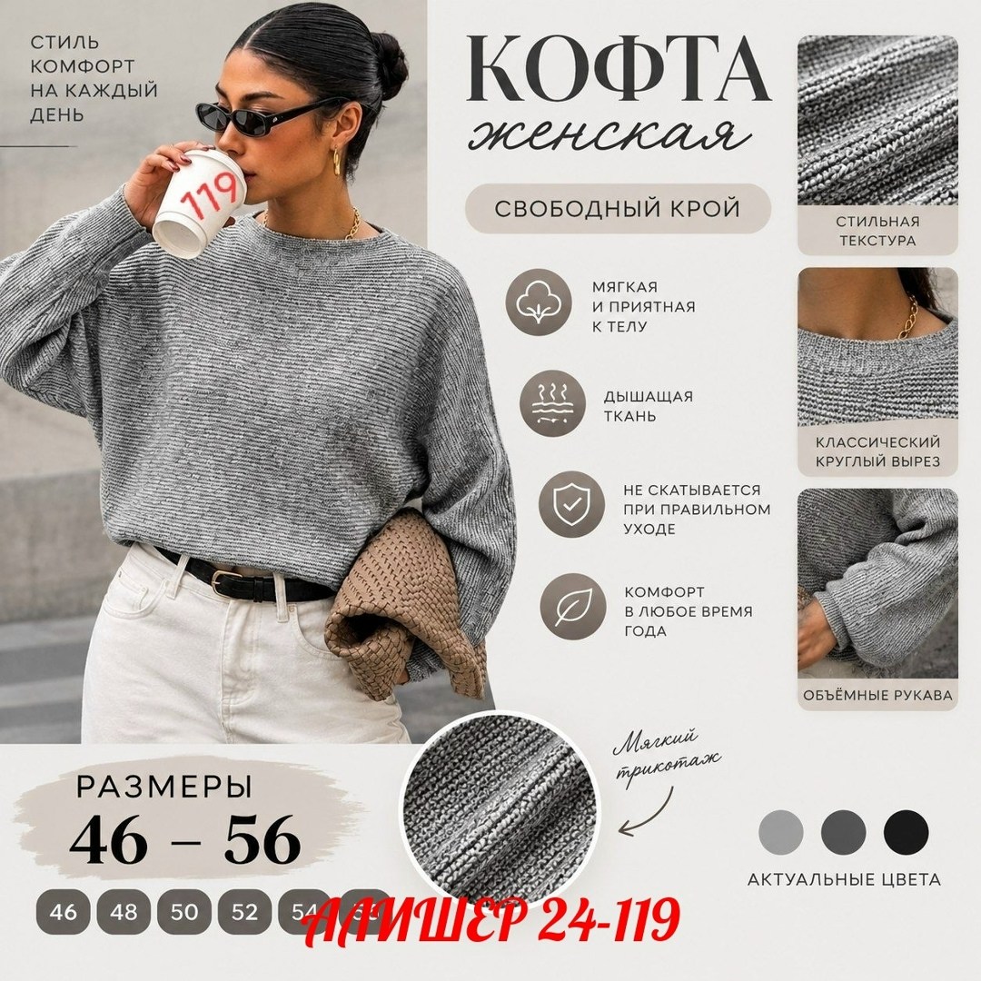 свитер женский,джемпер женский оверсайз,свитер женский черный,кофта женская,свитер женский кофта оверсайз укороченный вязаный черный