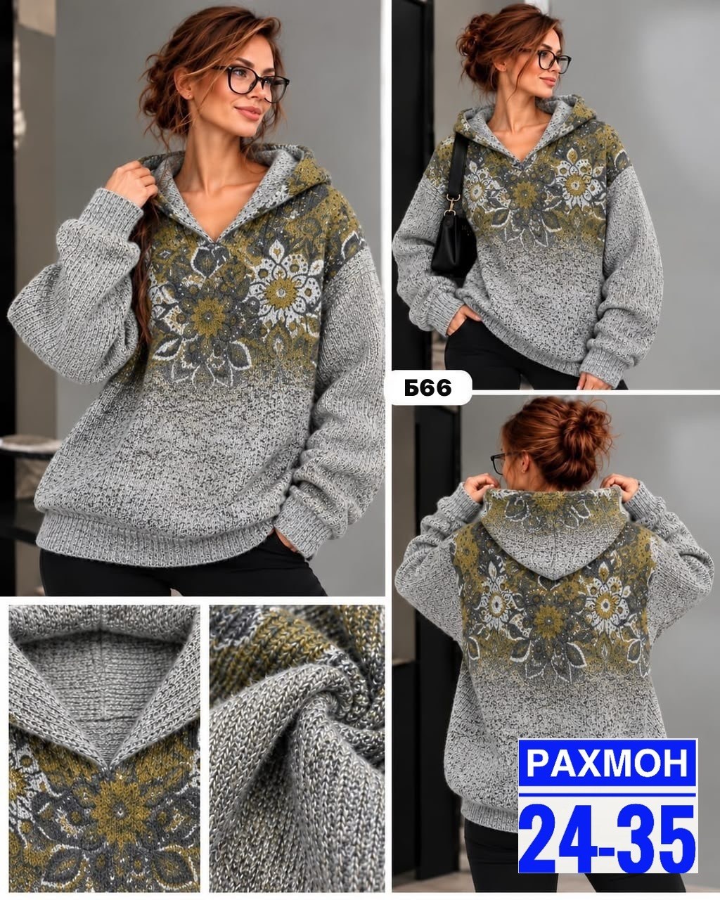кофта женская,теплая кофта,кофта на флисе,кофта,кофта женская теплая
