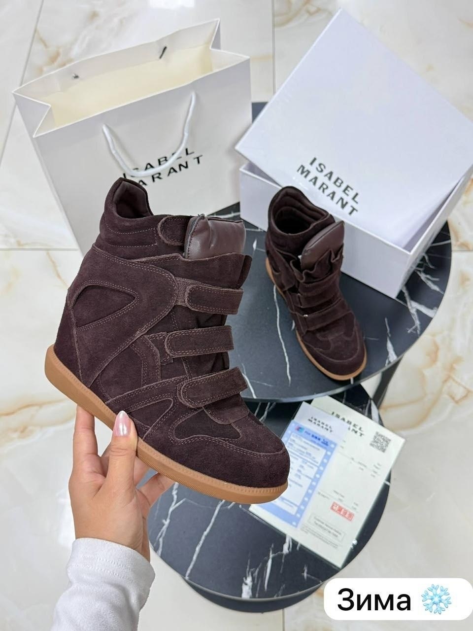 isabel marant кроссовки,сникерсы isabel marant,,isabel marant  сникерсы,ботинки isabel marant