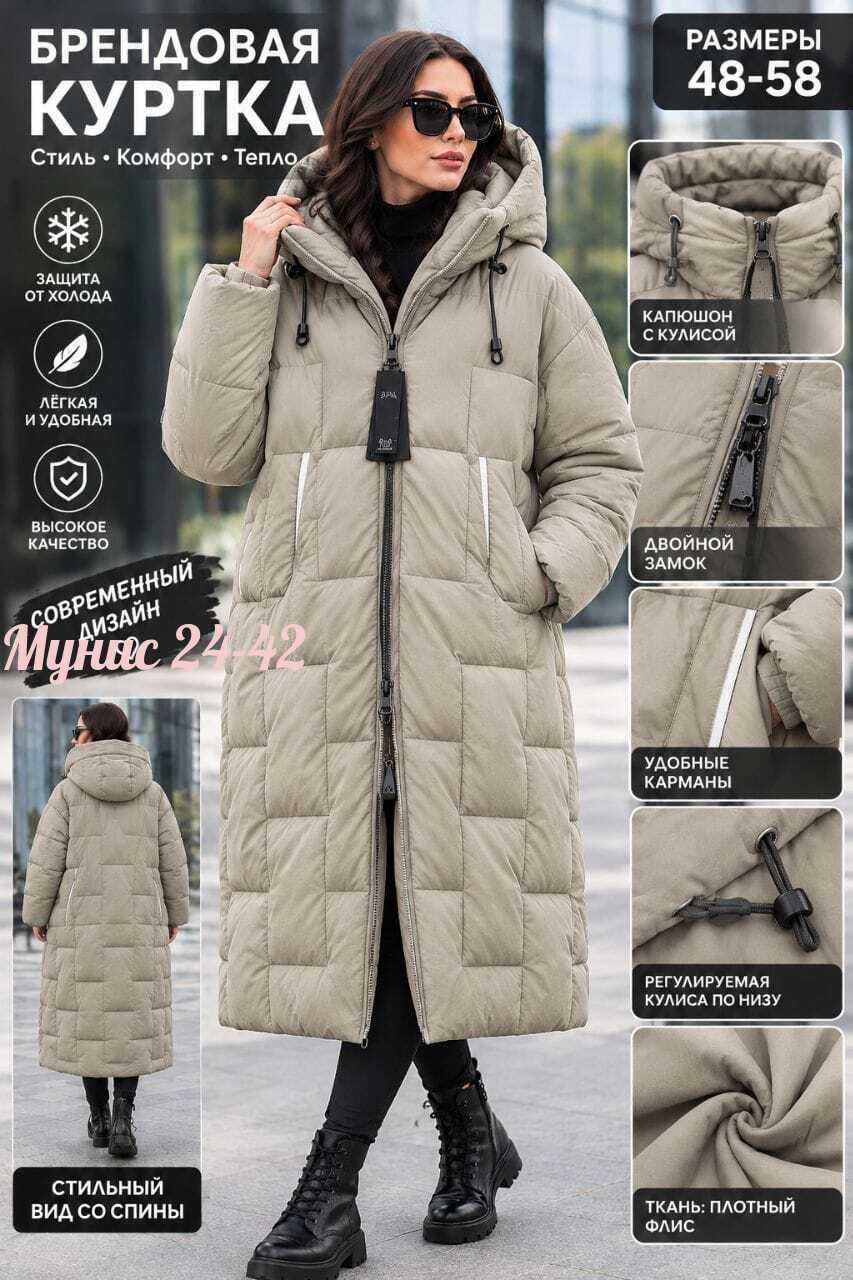пуховик с капюшоном rosso-style 31050142,пуховик женский,куртка зимняя женская,пуховик,пальто пуховик зимнее стеганое с капюшоном twin tip