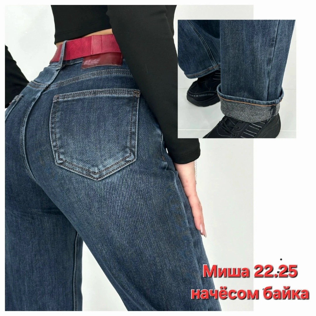 женские джинсы,женские джинсы cracpot,джинсы женские мом,джинсы мом,джинсы