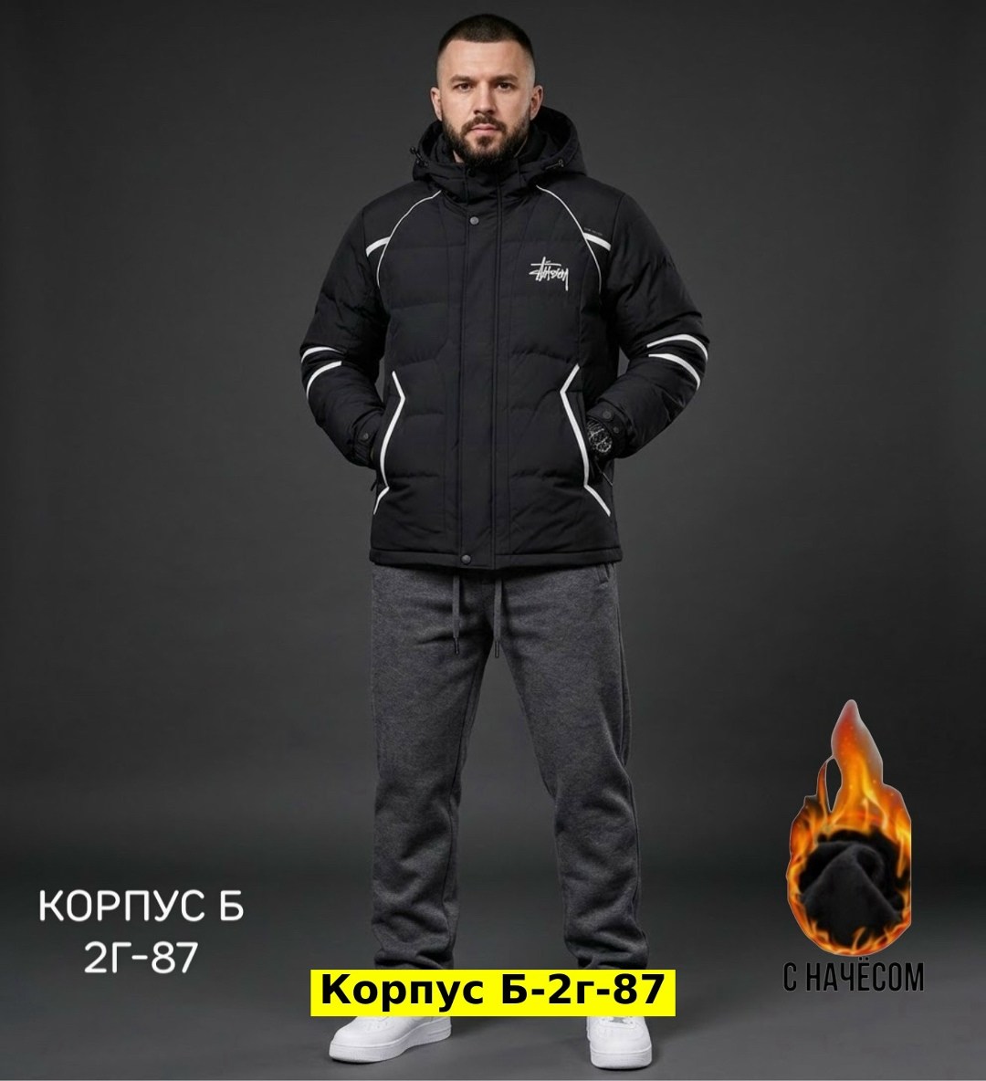 горнолыжный костюм мужской зимний темно-серого цвета 6311tc,костюм горнолыжный мужской зимний тёмно-серый,горнолыжный костюм мужской зимний темно-серого цвета 6319tc,горнолыжный костюм мужской зимний