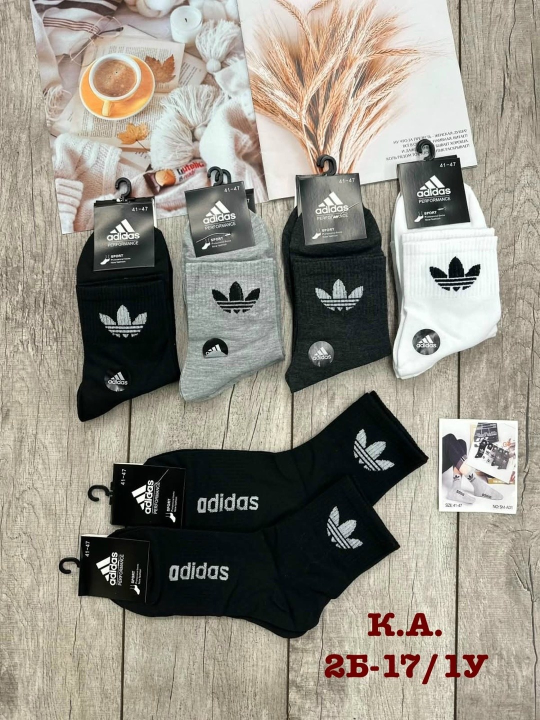 носки мужские 10 пар,носки мужские adidas,носки мужские спортивные,мужской носки,носки мужские набор