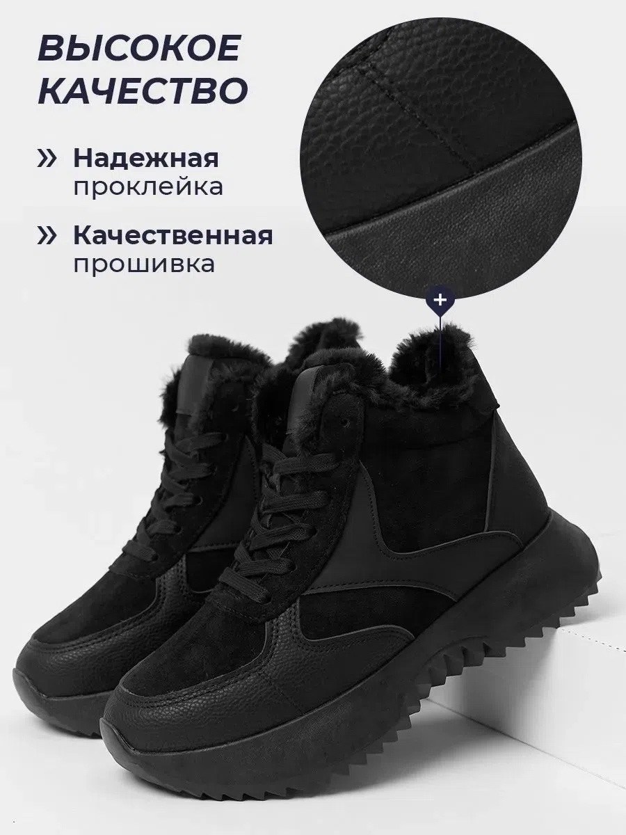 ,кроссовки женские зимние,кроссовки женские,кроссовки зимние с мехам,кроссовки зимнее