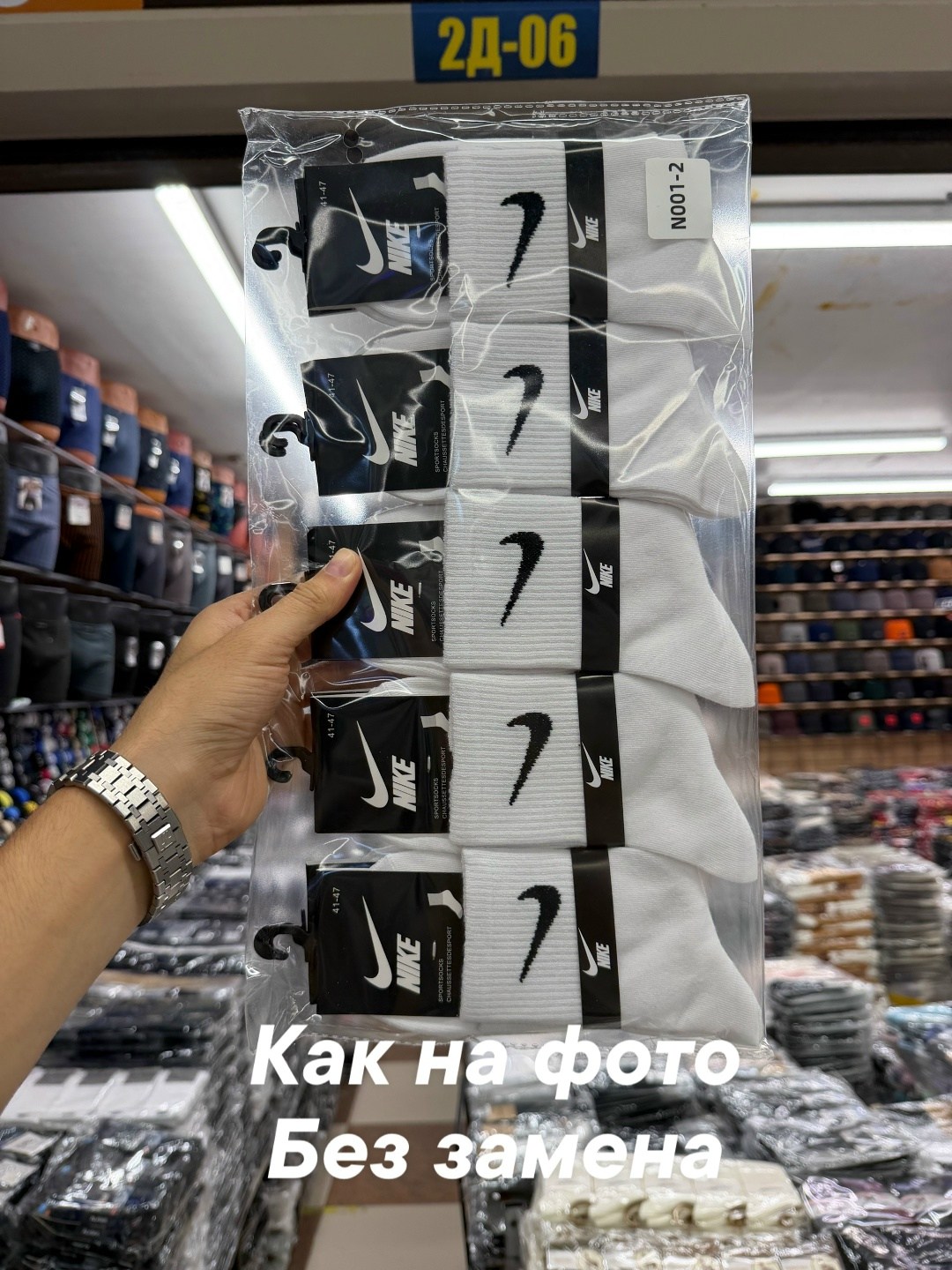 носки мужские 10 пар nike,носки nike спортивные высокие набор найк 10 пар,носки высокие nike набор мужских носков,носки спортивные мужские,носки высокие nike