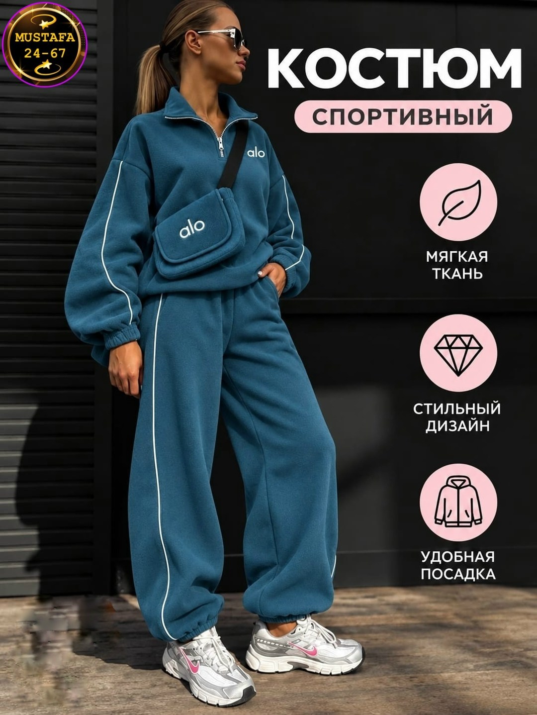 спортивный костюм стильный,костюм спортивный женский,спортивный костюм,спортивный женский костюм черный,повседневный спортивный костюм для женщин