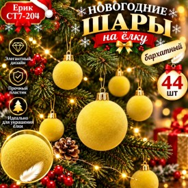 1000 мелочей