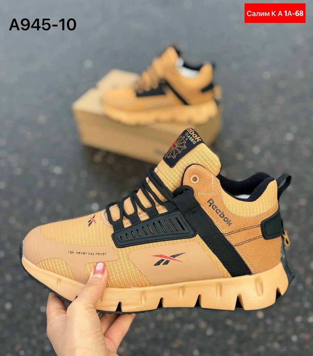 reebok мужские кроссовки,кроссовки зимние мужские reebok,кроссовки зимние reebok,кроссовки reebok,мужские зимний кроссовки