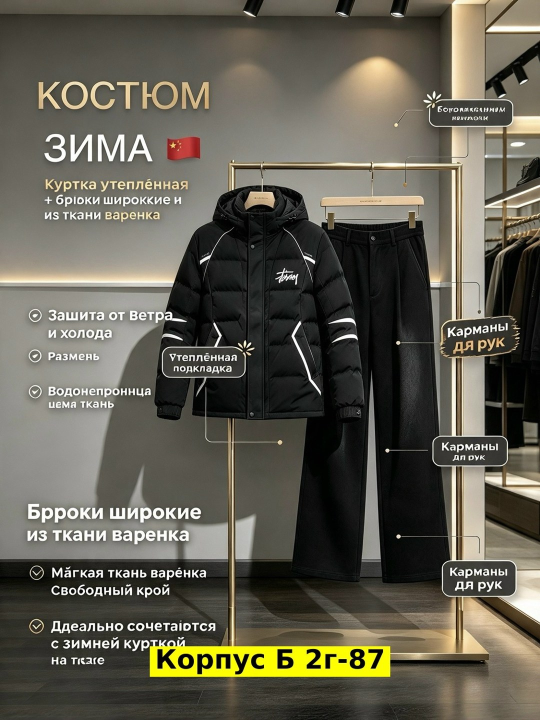 куртка мужская зимняя,зимний костюм,куртка зимняя,куртка,мужская теплая зимняя куртка пуховик короткая