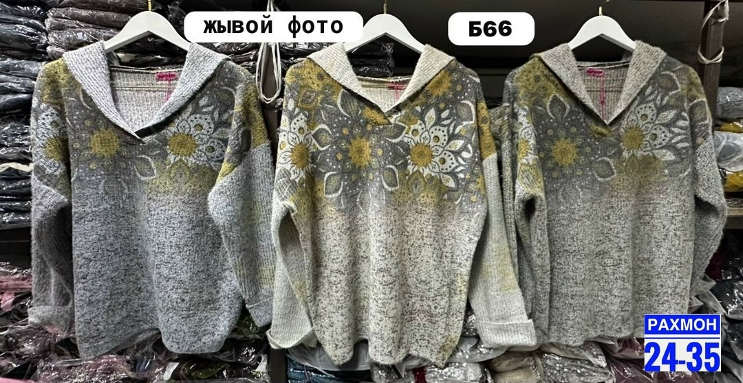кофта женская,теплая кофта,кофта на флисе,кофта,кофта женская теплая