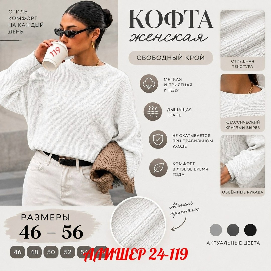 свитер женский,джемпер женский оверсайз,свитер женский черный,кофта женская,свитер женский кофта оверсайз укороченный вязаный черный