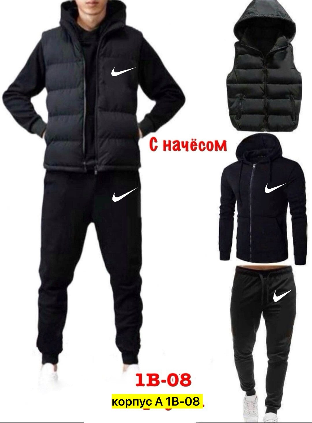 мужской спортивный костюм,костюм тройка,мужской спортивный костюм на флисе,спортивные костюм,спортивный костюм мужской спортивный костюм