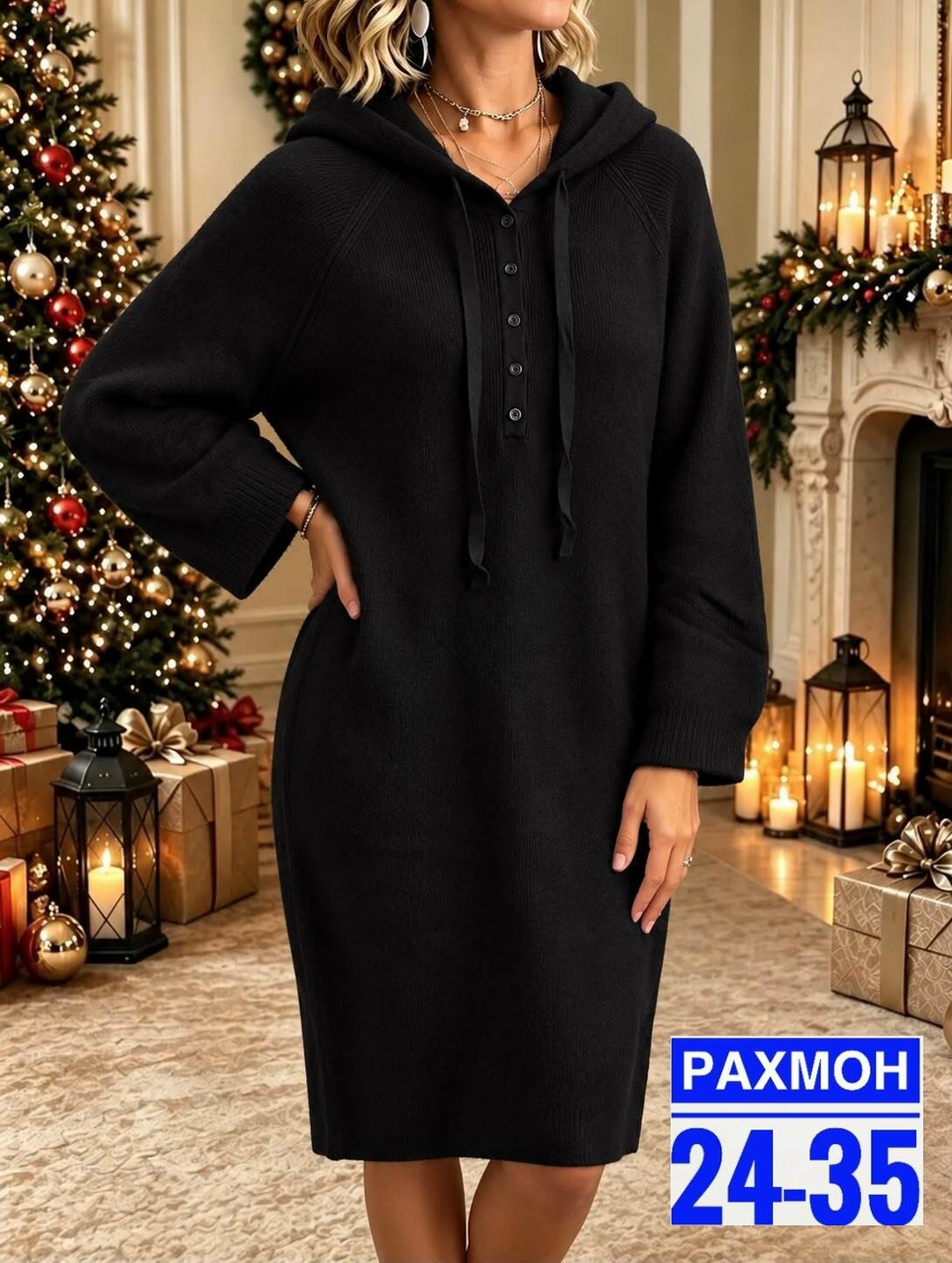 теплое платье вязаное,платье вязаное,шерстяное платье,теплое платье с капюшоном,женское вязаное платье