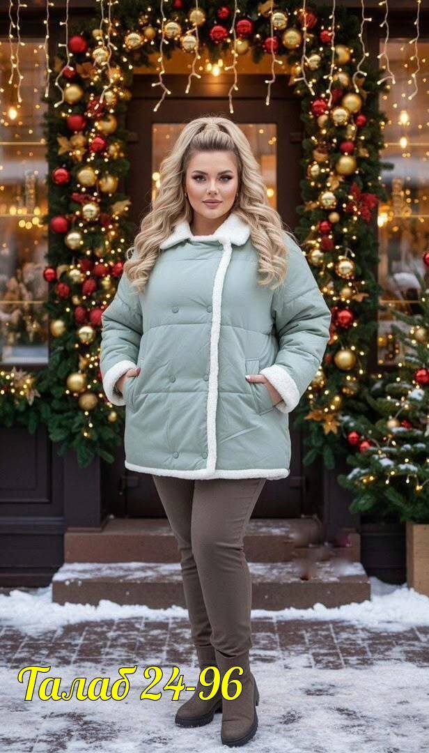 куртка женская бежевая,куртка женская,куртка женская белая,куртка зимняя теплая женская,куртка зимняя женская