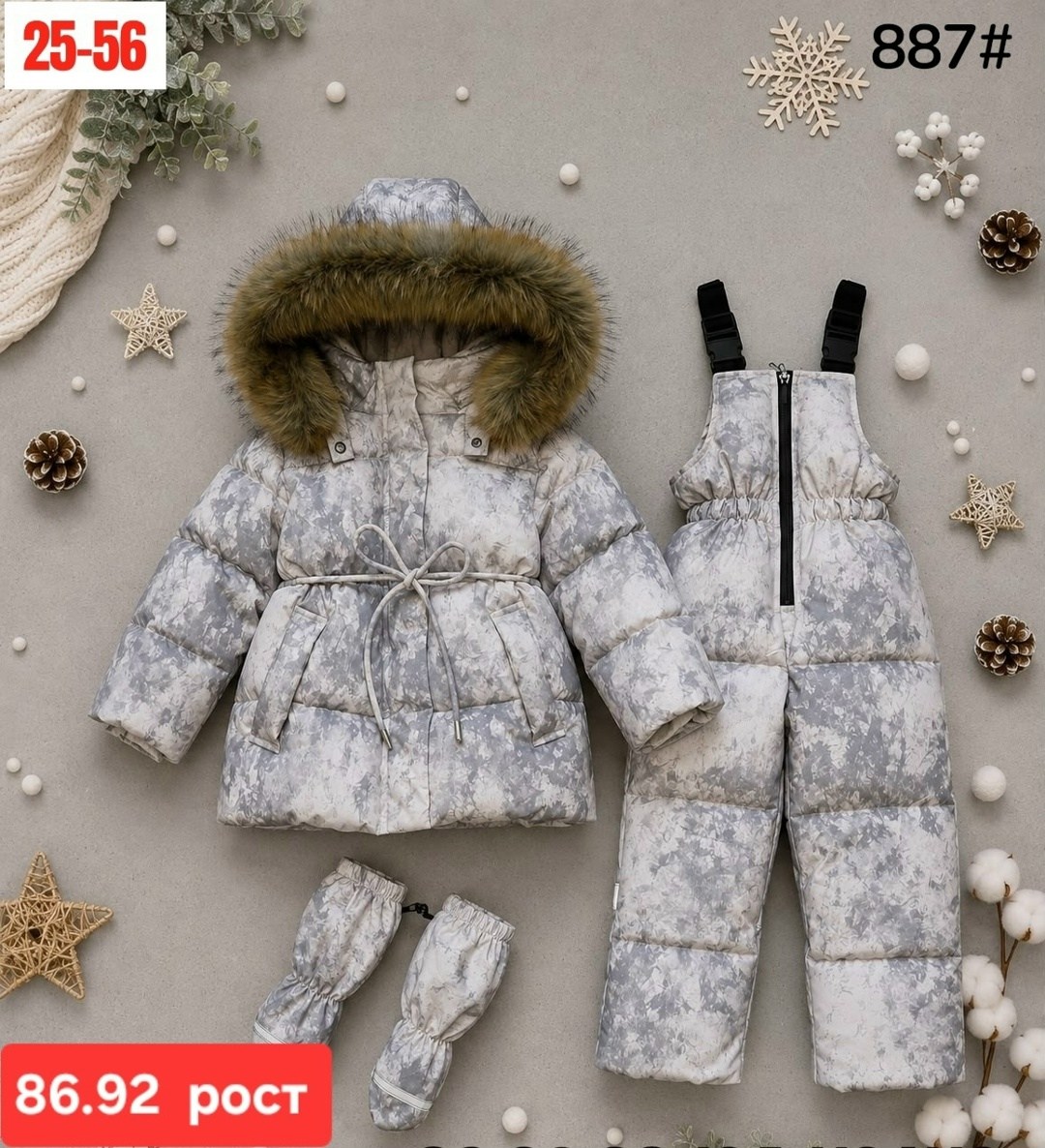 зимний костюм для девочек,комбинезон moncler детский зимний,зимний детский костюм,комплект детской зимней одежды -30 градусов розовый пуховик комбинезон для маленьких девочек,одежда зимняя