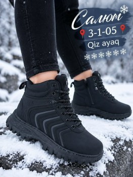 Ботинки