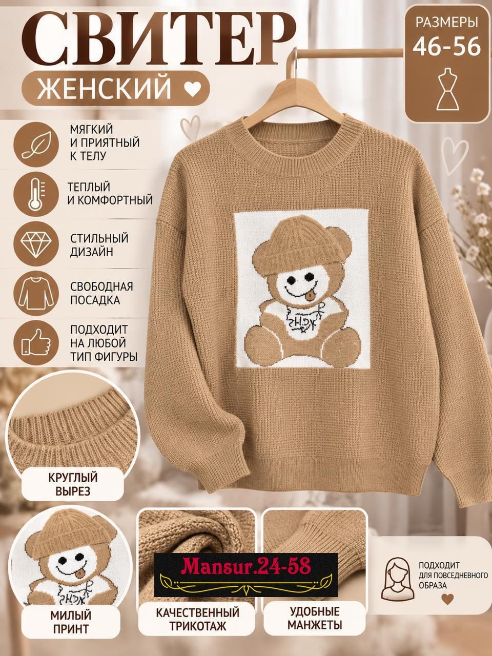 джемпер для девочек,свитер для девочек,женские вязаные свитера,детский свитер,свитера женские