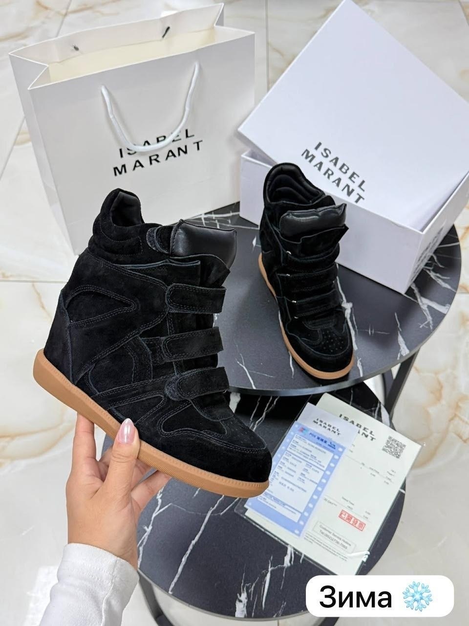 isabel marant кроссовки,сникерсы isabel marant,,isabel marant  сникерсы,ботинки isabel marant