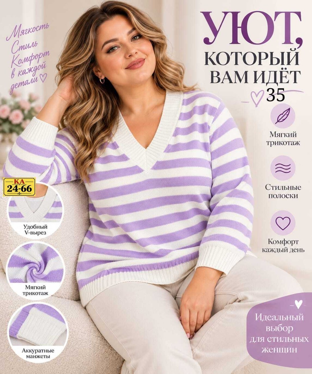 джемпер для женщин,кофта женская,джемпер,модные свитера,джемпер пуловер